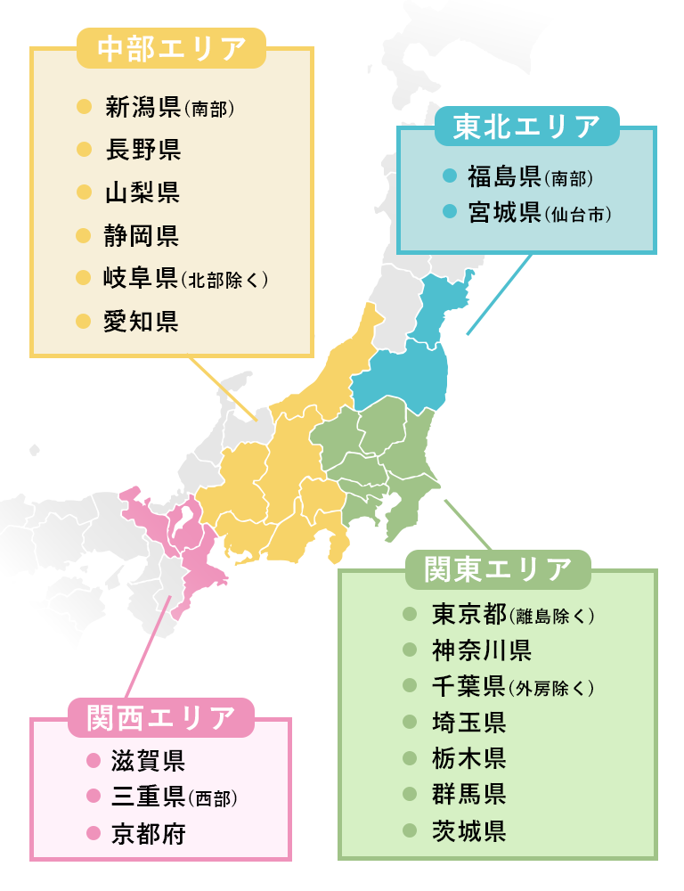 選挙カー レンタルの対応エリア｜東北・中部・関東・関西（福島・東京・神奈川・愛知・京都ほか
